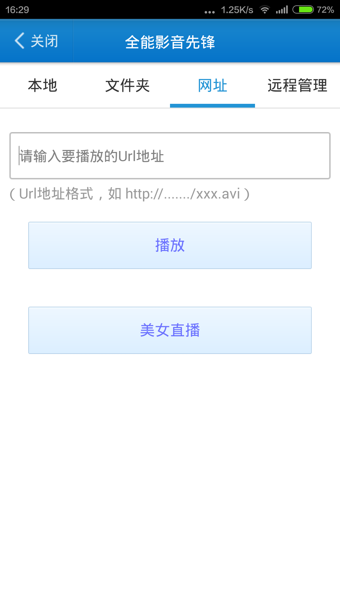 吉吉影音app截圖