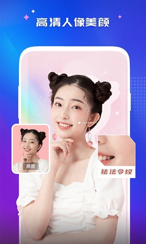 咖映截圖