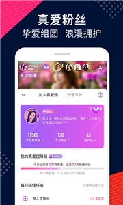 Uplive截圖