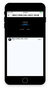 港劇屋截圖