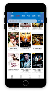 港劇屋截圖