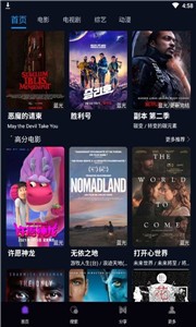 果凍影視截圖