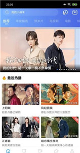 紅茶影視