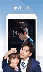 老王影院app截圖