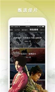 老王影院app截圖