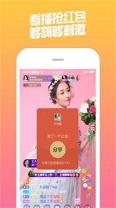 夜站直播app