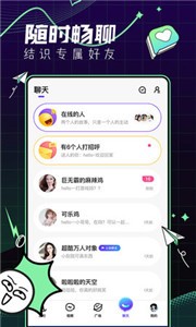 青芒直播app截圖