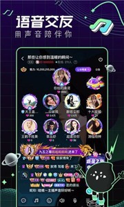 青芒直播app截圖