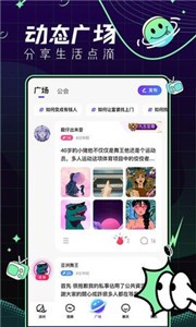 青芒直播app截圖