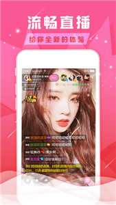 暖心直播app