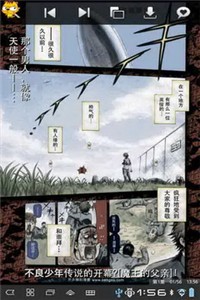 熱血漫畫(huà)截圖