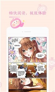 茄子漫畫社截圖