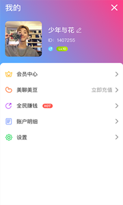 大鯨直播app