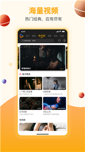 劇匯tv截圖