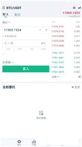 HKExone截圖