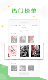十黎小說截圖