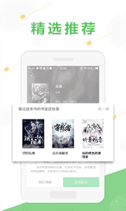 十黎小說截圖