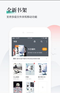 貓眼小說app