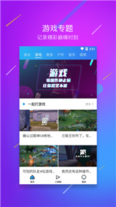 可樂(lè)影視截圖