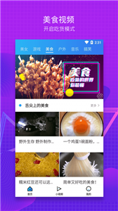 可樂(lè)影視截圖