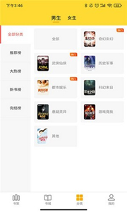 玲瓏免費(fèi)小說app