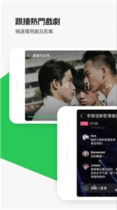 line tv截圖