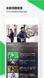 line tv截圖