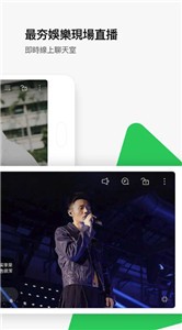 line tv截圖