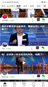 芭蕉影視截圖