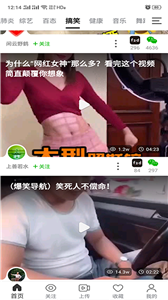 芭蕉影視截圖