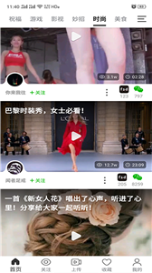 芭蕉影視截圖