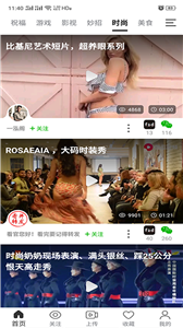 芭蕉影視
