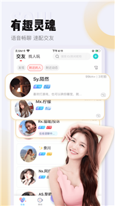 哩咔語音