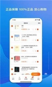 老貓小說截圖