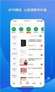 老貓小說截圖