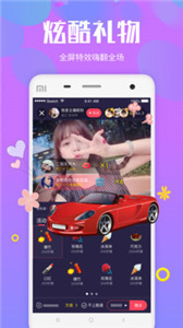 花蝶直播2021
