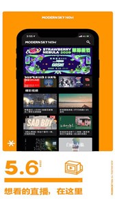 正在現(xiàn)場截圖