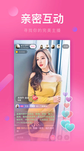 花葵直播app