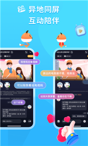 U哩截圖