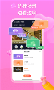 U哩截圖