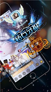 大王直播截圖