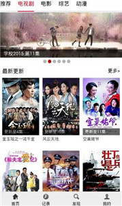 布米米動漫