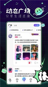 青芒直播新版截圖