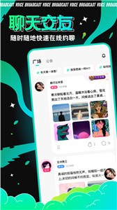 青芒直播新版截圖