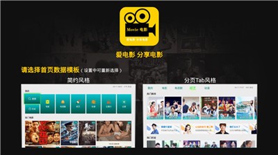 TV影院截圖