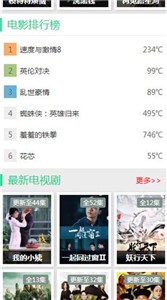 小馬影視app截圖