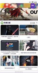 嘰哩嘰哩截圖