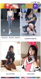 嘰哩嘰哩截圖