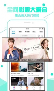 92看看電影app