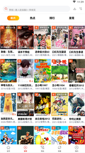 傻貓追劇截圖